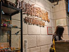 -逃脱反斗城沉浸剧情密室(北京路店)