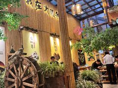 -大理董·董家小厨野生菌火锅(古城旗舰店)