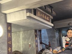 -秦二哥格格(高笋塘店)