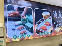 -紫光园(劲松店)