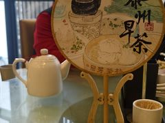 -留芳·文旅古月楼(老街店)