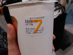 -7分甜(苏州中心店)