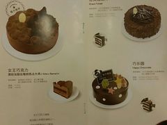 菜单-味多美蛋糕(洋桥店)