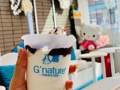 -八喜G’nature冰淇淋旗舰店