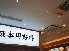 -米村拌饭(杭州国大城市广场店)