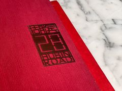 -杭州君悦酒店·湖滨28中餐厅