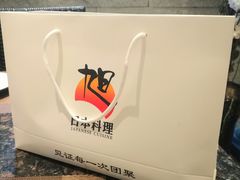 -割烹旭日本料理(龙湖狮山天街店)