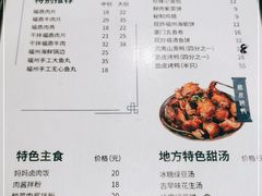 -小宝·路鼎记·福鼎特色小吃(富民路店)