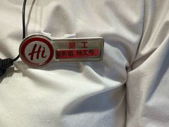 -海底捞火锅(万丰桥店)