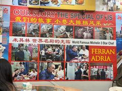 -新山亚明小厨