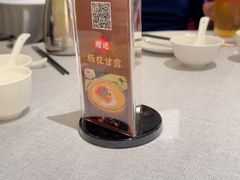 -潮府馆·非遗潮州菜·世纪公园(新国际博览中心店)