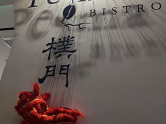 门面-Perma Café樸門(五羊店)