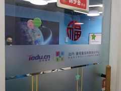 -童程童美·信息学竞赛·机器人编程·少儿编程(五棵松万达校区)