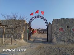 -镇北堡西部影城