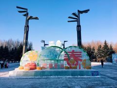 -长春公园(普阳街道)