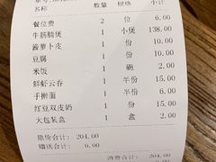 -十六蒲(桂林路店)