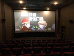-博纳国际影城(皇庭店)