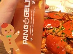 酸渣汁-胖哥俩肉蟹煲(湖滨银泰in77店)