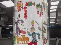 -平安里(地铁站)