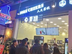 -茉沏(相城天虹店)