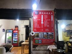 门面-周记热干面豆皮大王(桃花东街店)