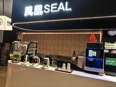 -涨巢·潮玩水疗局