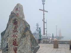 -中华人民共和国水准零点