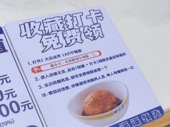 -粉小主·贵州酸汤牛肉粉(南京仙林金鹰店)