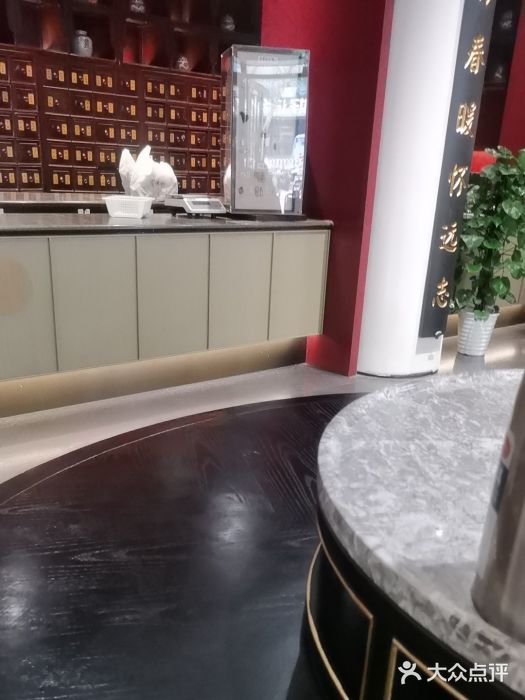 南京君和堂中医门诊部图片