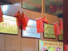 -鹏馨羊羔肉·非遗(新建街店)