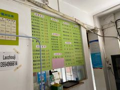 -老周记顺德双皮奶