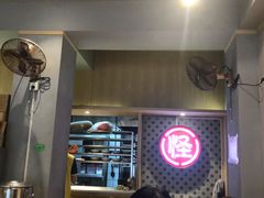 -吴记怪味面(牛王庙店)