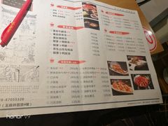 菜单-守柴炉烤鸭(科华中路王府井店)