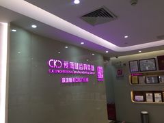 -希玛爱康健口腔(南山海岸城店)