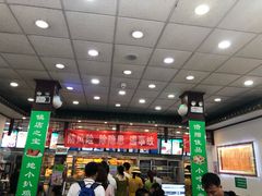 大堂-护国寺小吃(地安门店)