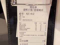 -清晖小苑•顺德地方菜(壹海城店)