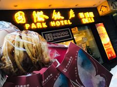 蝴蝶酥-国际饭店·帆声西饼屋(黄河路店)