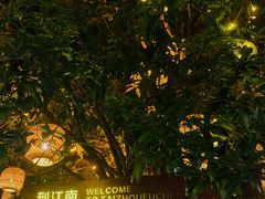 -紫阳古街