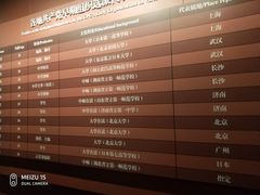 -中共一大纪念馆