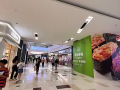 -鑫嘉汇购物中心