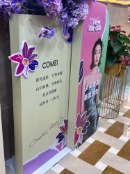 -南京康美美容医院·旗舰店