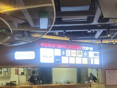 -易裕和·长沙米粉(竹塘西路店)