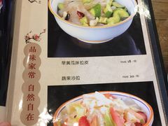 -晋一碗刀削面·特色家常菜(云岗店)