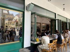 门面-RAC BAR(安福路店)