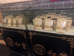 大堂-裕和堂中医推拿艾灸(太古汇臻品店)