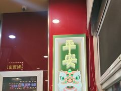 -日昌餐馆(亦庄店)