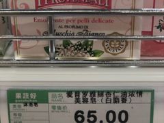 -果蔬好生活超市(东湖店)