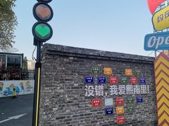 -南京市民俗博物馆(甘熙宅第)