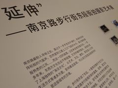 -新世界大丸百货