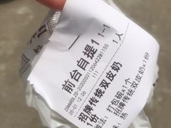 -周大娘牛乳(旧寨古村总店)